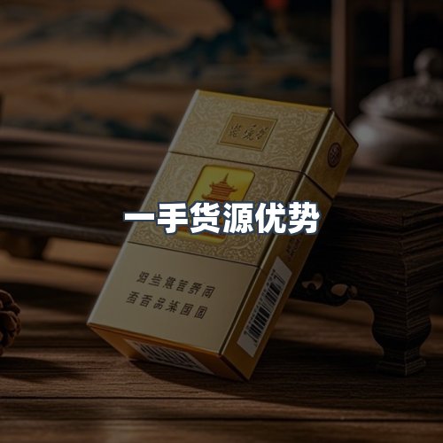 服务优势